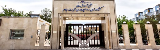 مجتمع آموزش عالی تربت جام