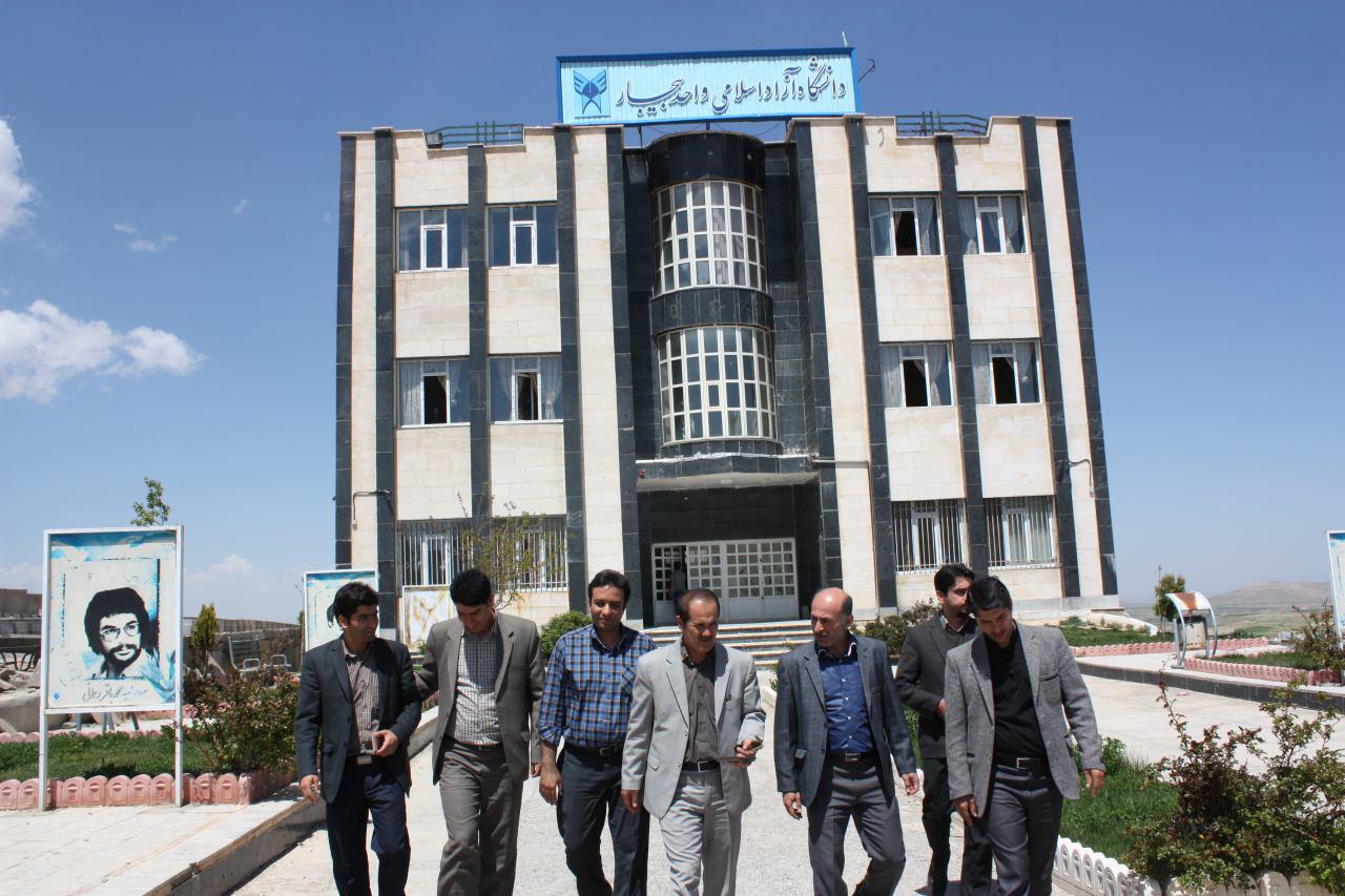 دانشگاه آزاد اسلامی بیجار
