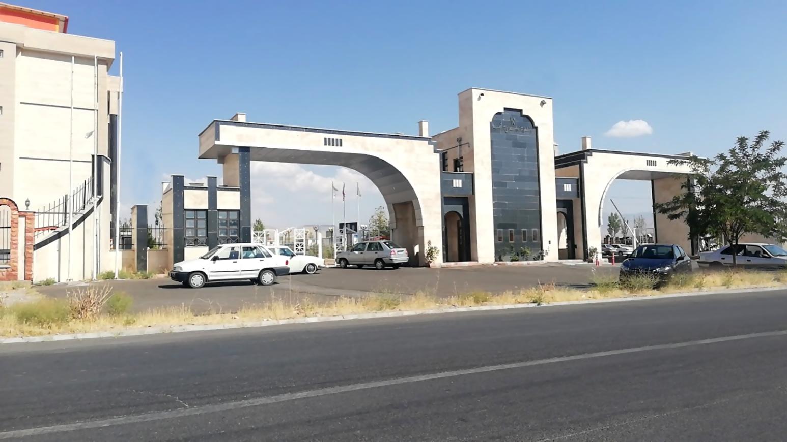 دانشگاه آزاد اسلامی آذرشهر