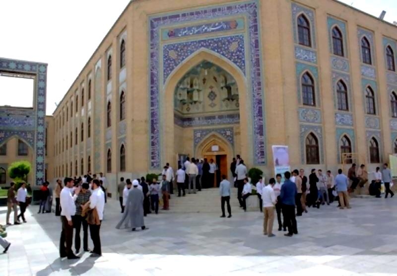 دانشگاه علوم اسلامی رضوی