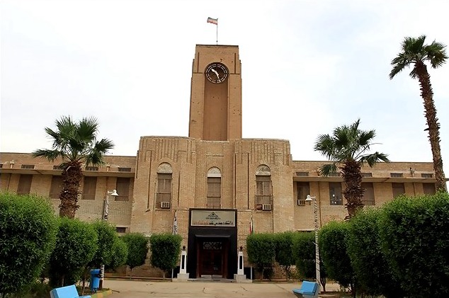 دانشگاه صنعت نفت