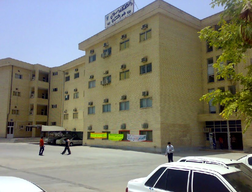 دانشگاه آزاد اسلامی دشتستان 