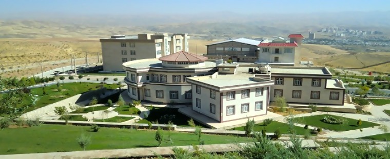 دانشگاه آزاد اسلامی بروجرد