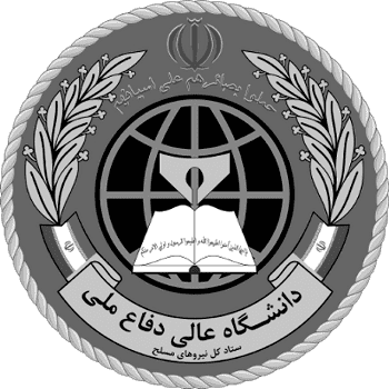 بررسی و معرفی دانشگاه عالی دفاع ملی و تحقیقات راهبردی 