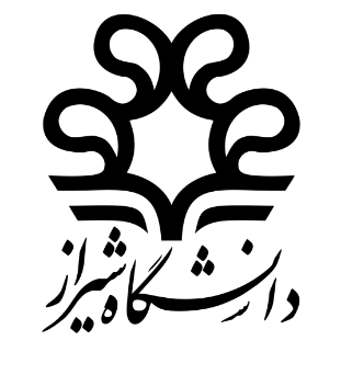 دانشگاه شیراز 