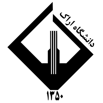 دانشگاه اراک 