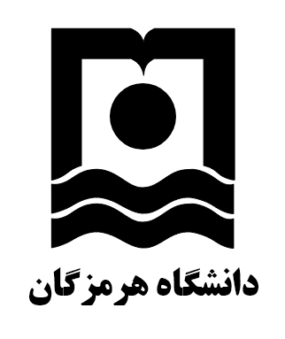 دانشگاه هرمزگان 