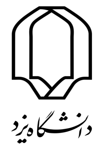 دانشگاه یزد 